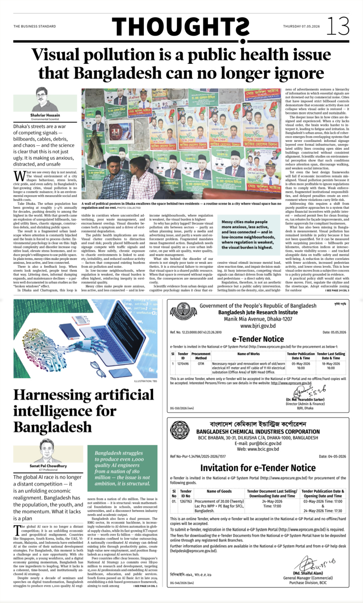 Screenshot from Page 13 Print Version